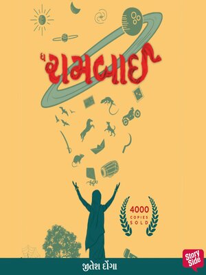 cover image of The Raambai